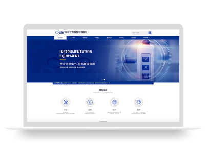 pbootcms响应式HTML5仪器仪表精密电子科技类网站模板(自适应)