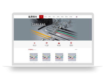 PBOOTCMS中英文双语配线器材类网站pbootcms模板 外贸网站源码下载(自适应手机端)