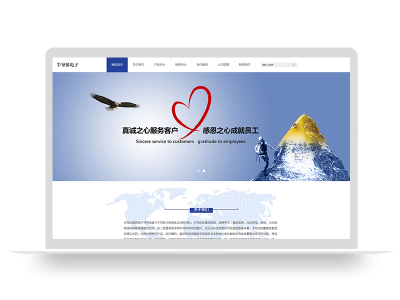 PBOOTCMS蓝色半导体电子设备网站模板电子科技产品源码下载(PC+WAP)