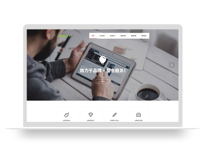 pbootcms网络品牌广告设计传媒类网站