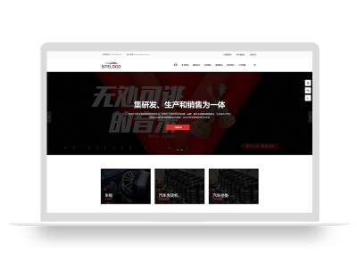 pbootcms自适应汽车配件五金通用网站模板