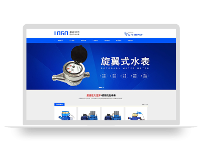 pbootcms自适应仪表设备类网站模板源码同步手机端