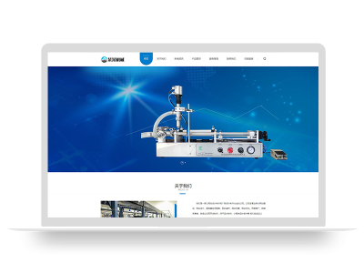 pbootcms蓝色五金机械设备通用网站源码模板带手机端