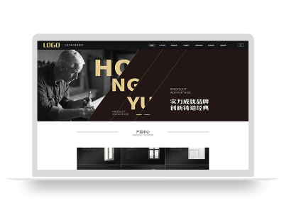 pbootcms黑色门窗建材五金类行业官网网站源码带wap端