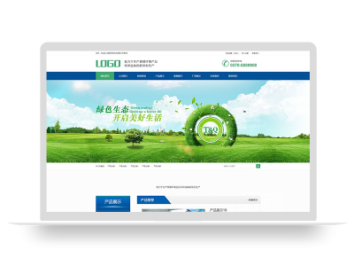 pbootcms营销型五金机械设备蓝色通用行业网站模板带手机端