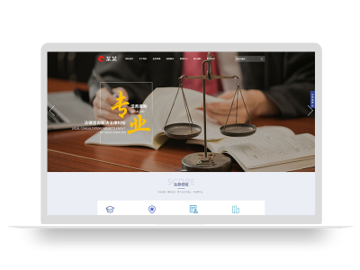 PBOOTCMS律师事务所网站源码企业管理法律咨询类企业网站模板(带手机端)