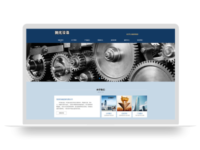 (自适应手机端)响应式陶瓷研磨盘设备pbootcms网站模板 抛光设备网站源码下载