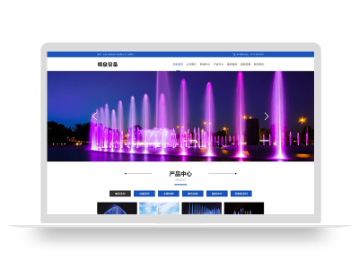 (PC+WAP)喷泉设备工程类pbootcms网站模板 激光水幕音乐喷泉网站源码下载