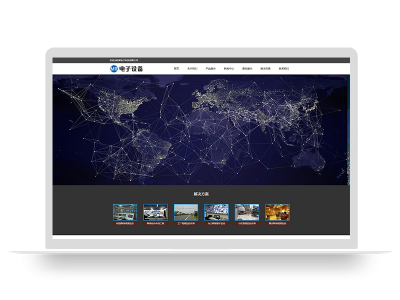 (自适应手机端)电子眼电子监控设备pbootcms网站模板 监控安防电子探头网站源码下载
