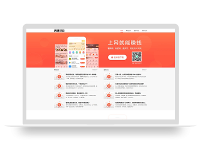 (PC+WAP)网赚APP软件下载类pbootcms网站模板 APP应用软件官网网站源码下载