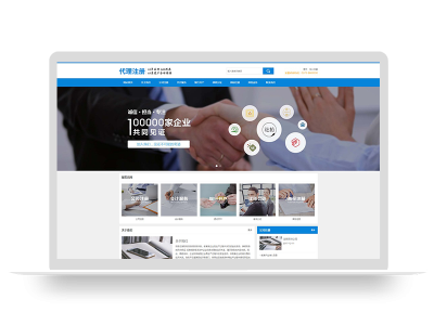 (PC+WAP)公司注册财务会计类网站pbootcms模板 蓝色律师公证网站源码下载