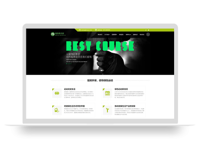 (自适应手机端)HTML5响应式健身俱乐部类pbootcms网站模板 绿色健身网站源码下载