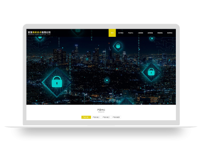 (自适应手机端)响应式高新技术pbootcms网站模板 HTML5科技能源技术网站源码下载
