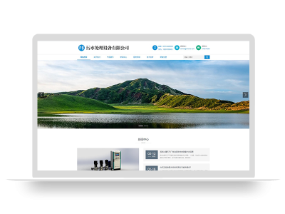 (自适应手机端)HTML5响应式环保污水处理设备pbootcms网站模板 真空泵设备网站源码下载