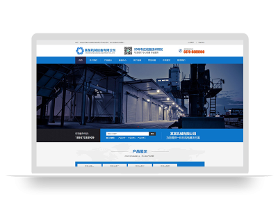 pbootcms响应式机械设备五金生产制造业环保公司营销型网站模板