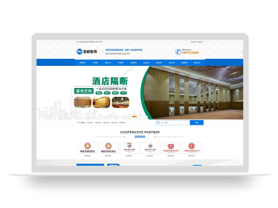 (PC+WAP)活动隔断装修装饰类网站pbootcms模板 蓝色低碳环保隔断板网站源码下载
