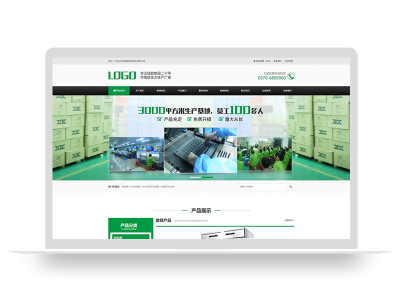 pbootcms绿色硅胶橡胶制品站模板带手机端