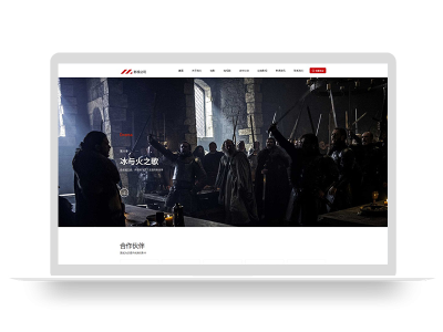 PBOOTCMS模板影视传媒文化广告类网站源码带手机端