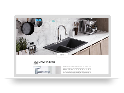 pbootcms自适应卫浴五金建材类网站模板源码