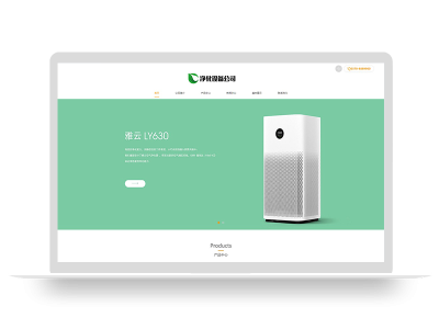 pbootcms响应式净水设备类电子类网站模板源码带手机端