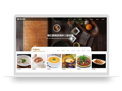 pbootcms自适应餐饮小吃加盟行业网站模板自适应手机端