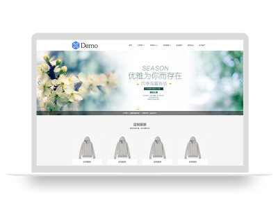 PBOOTCMS响应式服装定制类网站模板(自适应手机端)带数据