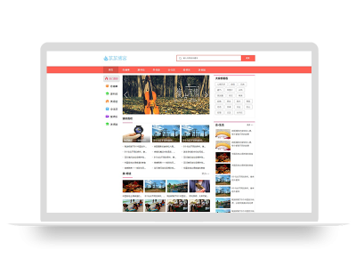 PBOOTCMS生活资讯百科门户类博客网站模板生活门户网站源码【带手机端】