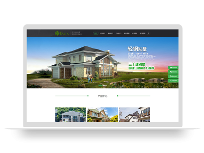 PBOOTCMS房屋建造建筑设计房地产建材行业模板源码【PC+WAP】