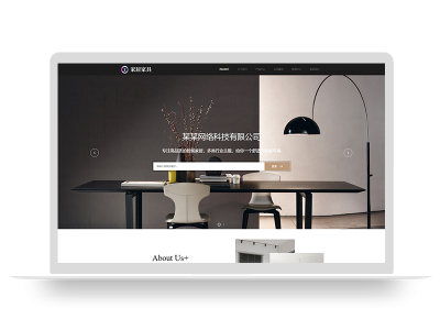 PBOOTCMS响应式家居建材家具类网站模板源码(自适应手机端)修复版