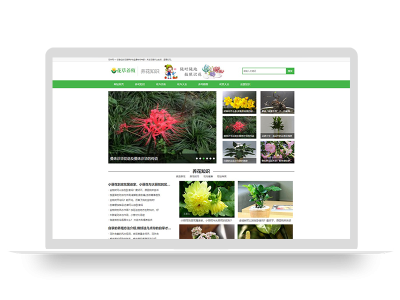 (PC+WAP)花卉养殖新闻资讯类pbootcms模板 绿色花草植物网站源码