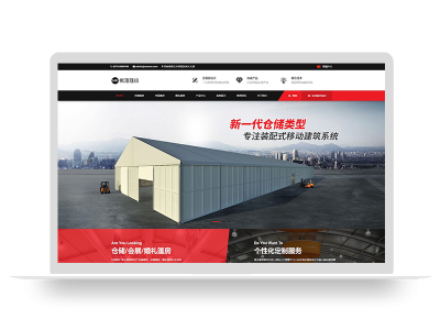 (PC+WAP)帐篷篷房建筑建材定制设计类网站pbootcms模板 临时婚葬帐篷大棚网站模板