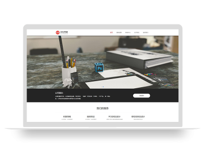 (自适应手机端)广告品牌策划公司网站pbootcms模板 广告品牌策划设计公司网站源码