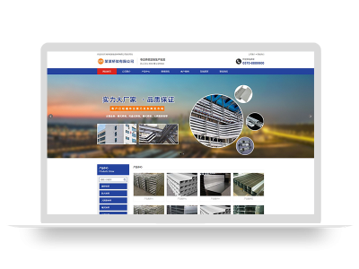 (PC+WAP)电缆桥架定制生产类网站pbootcms模板 钢结构蓝色通用企业网站源码