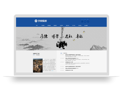 (自适应移动端)响应式外国语学校网站源码 HTML5响应式大学学校院校类网站pbootcms模板