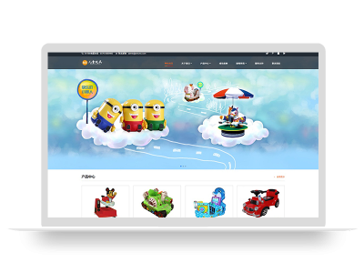 (自适应手机端)HTML5响应式儿童乐园玩具批发制造类企业网站pbootcms模板 玩具游乐设施网站源码