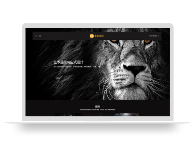 (自适应手机端)响应式艺术家居设计类网站pbootcms模板 HTML5家装设计类网站源码