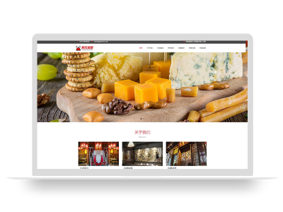 PBOOTCMS响应式美食菜品小吃加盟类企业官网网站模板源码