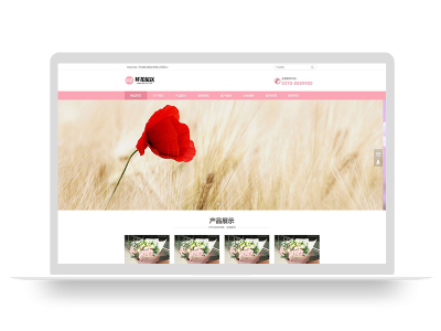 (自适应手机端)花店鲜花配送类网站pbootcms模板 花卉园艺网站源码