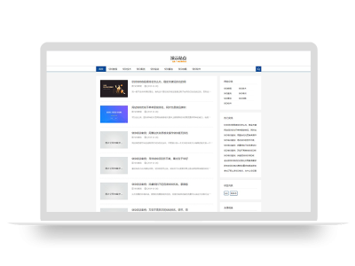 (自适应手机端)响应式SEO教程资讯类网站pbootcms模板 SEO博客优化网站源码