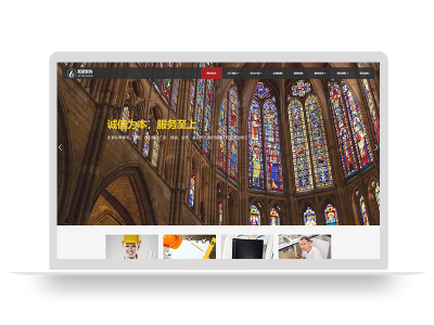 (自适应手机端)响应式装饰工程类网站pbootcms模板 html5装饰装潢公司网站源码