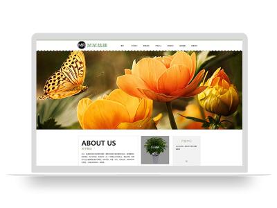 (自适应手机端)响应式绿植花卉盆栽pbootcms网站模板 办公室盆栽租赁网站源码