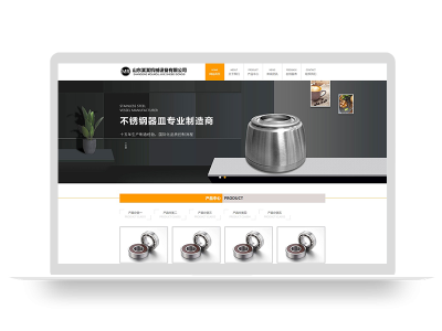 (自适应手机端)HTML5黄色大气机械设备网站pbootcms模板 五金机械通用公司网站源码