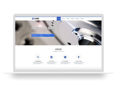 (自适应手机端)响应式机械零部件设备公司网站pbootcms模板 五金金属机械设备网站源码