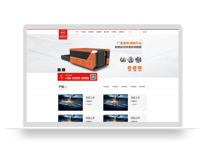 (自适应手机端)简繁双语响应式激光机械切割机pbootcms网站模板 焊接切割设备网站源码