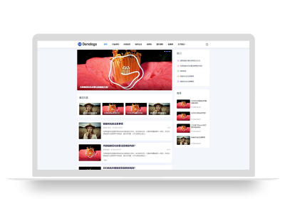 (自适应手机端)响应式新闻博客知识类pbootcms网站模板 自媒体运营博客网站源码