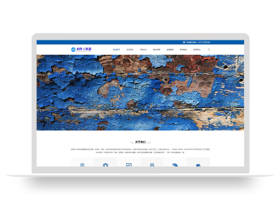 (自适应手机端)工业油漆pbootcms化工类网站模板 蓝色水性工业漆网站源码