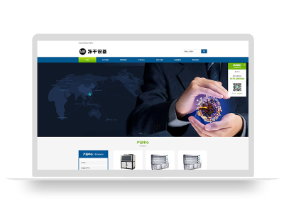 (自适应移动端)冻干机冷冻设备pbootcms模板 蓝色冷冻机械设备网站源码