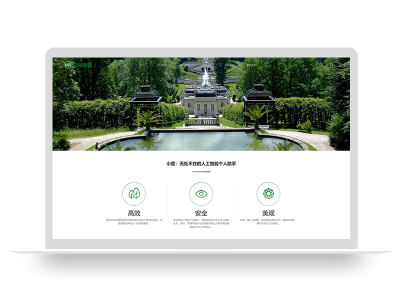 (自适应手机端)园林景观类网站pbootcms模板 园林建筑设计网站源码