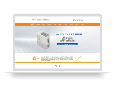 (自适应手机端)喷涂喷塑设备类网站pbootcms模板 吹塑机械设备网站源码