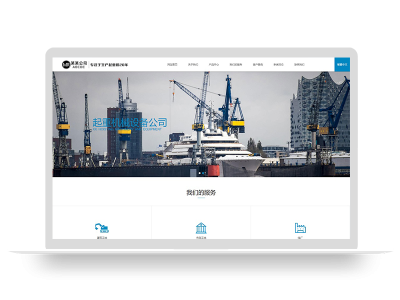 (自适应手机端)重工机械设备网站pbootcms模板 起重机吊机机械设备通用网站源码